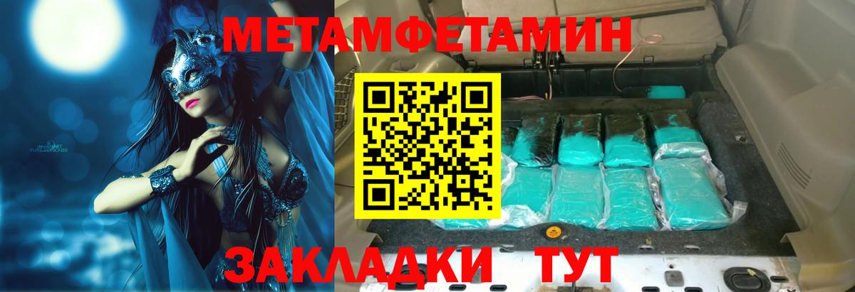Амфетамин Premium Нерюнгри