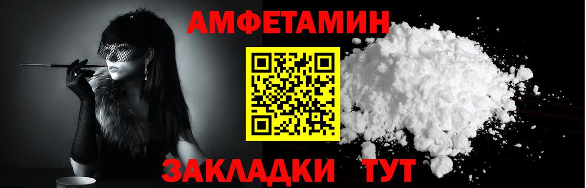 АМФ VHQ  Вход с VPN  АМФ  Нерюнгри 