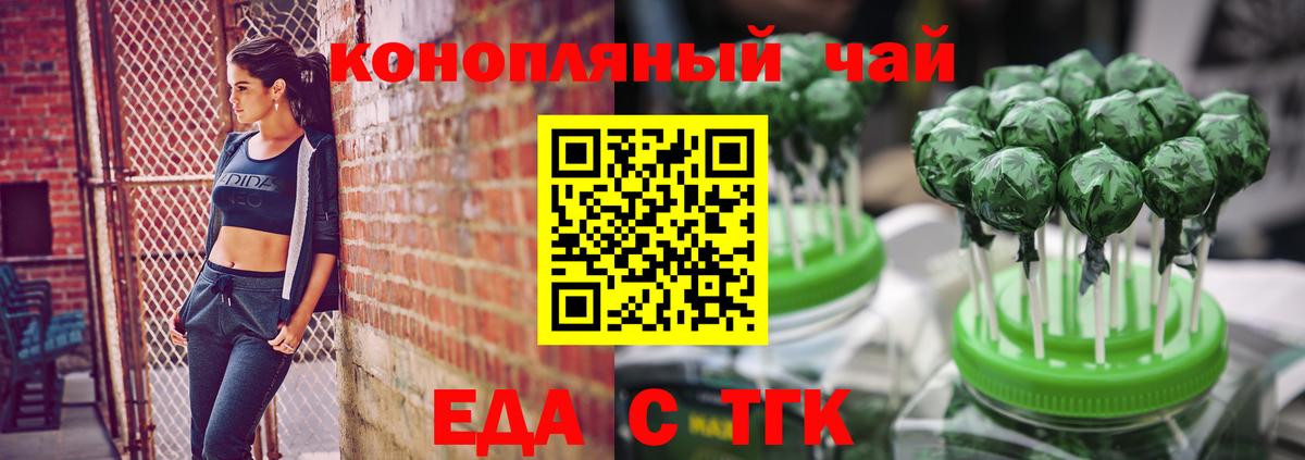 Нерюнгри  Canna-Cookies марихуана  Вход с VPN 
