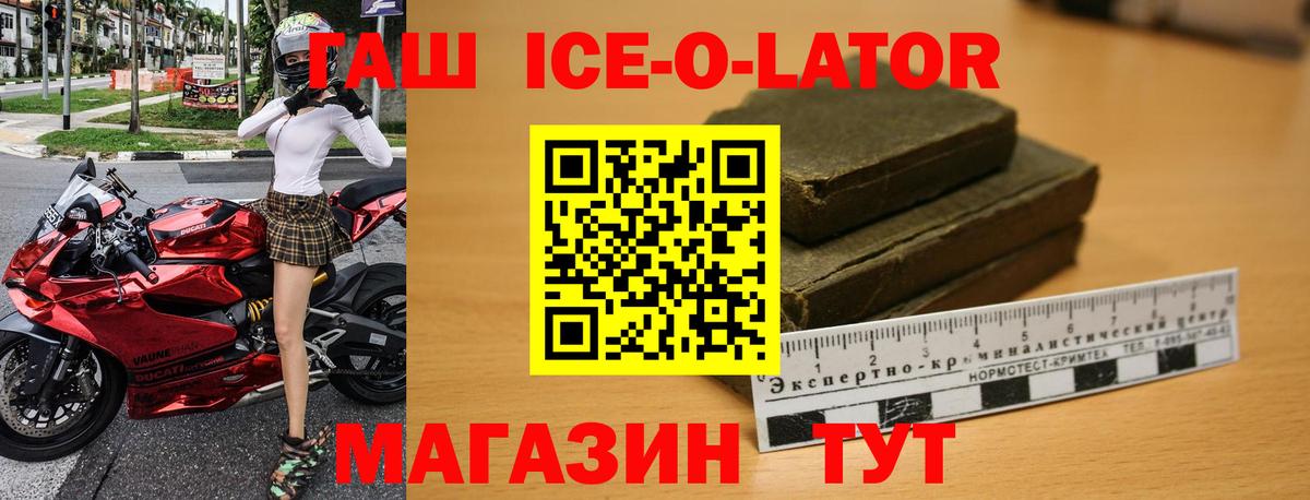 Гашиш Cannabis  Вход с VPN  Гашиш Premium  Нерюнгри 