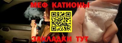 мефедрон Гагарин