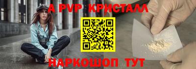 мефедрон Гагарин