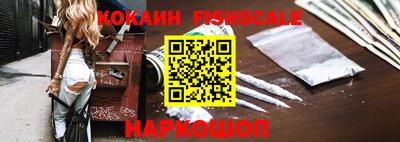 мефедрон Гагарин