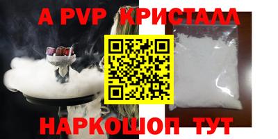 амф Гай