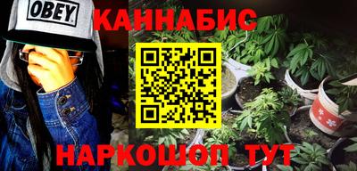 мефедрон Гагарин