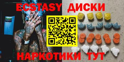 мефедрон Гагарин