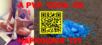 мефедрон Гагарин