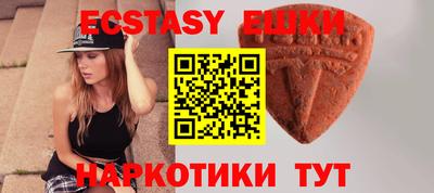 мефедрон Гагарин