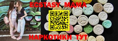 мефедрон Гагарин