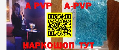 мефедрон Гагарин