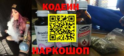амф Гай