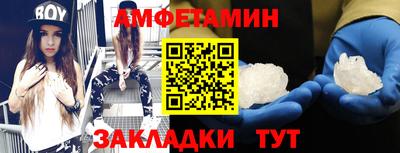 амф Гай