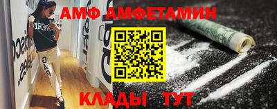 амф Гай