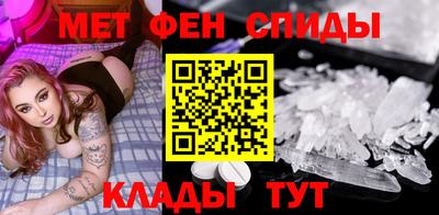 мефедрон Гагарин