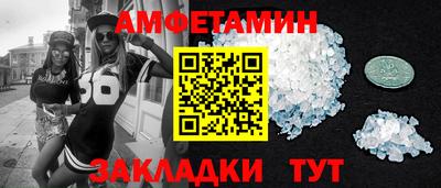амф Гай