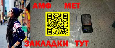 амф Гай