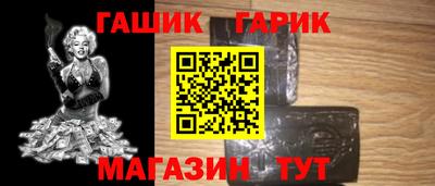 амф Гай