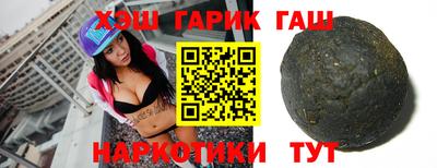 амф Гай