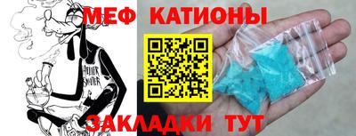 прущая мука Гатчина
