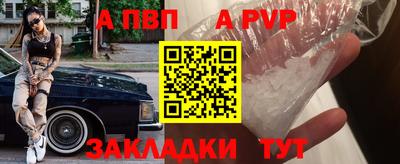 амф Гай