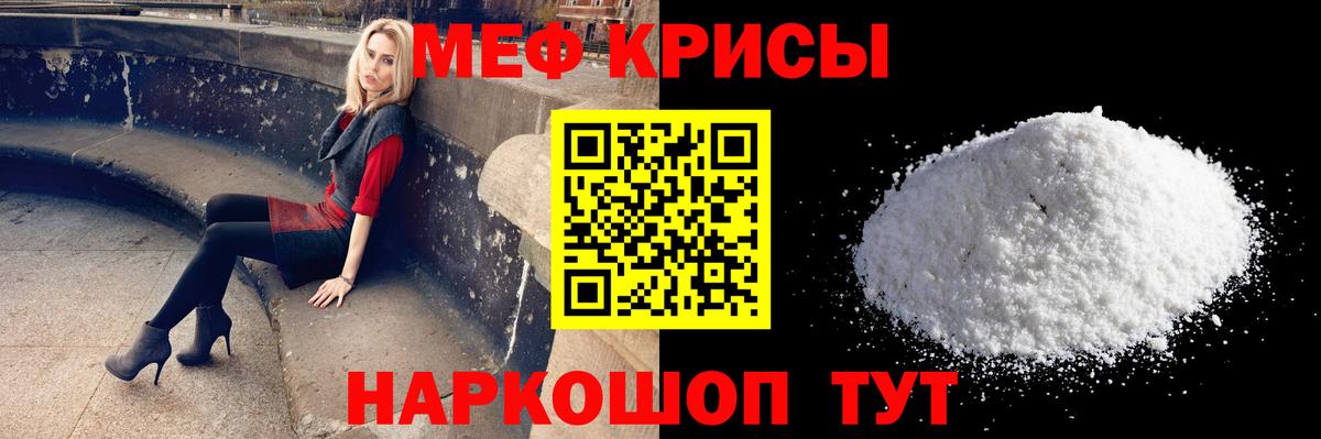МЯУ-МЯУ  МЯУ-МЯУ мука  Вход с VPN  Нерюнгри 