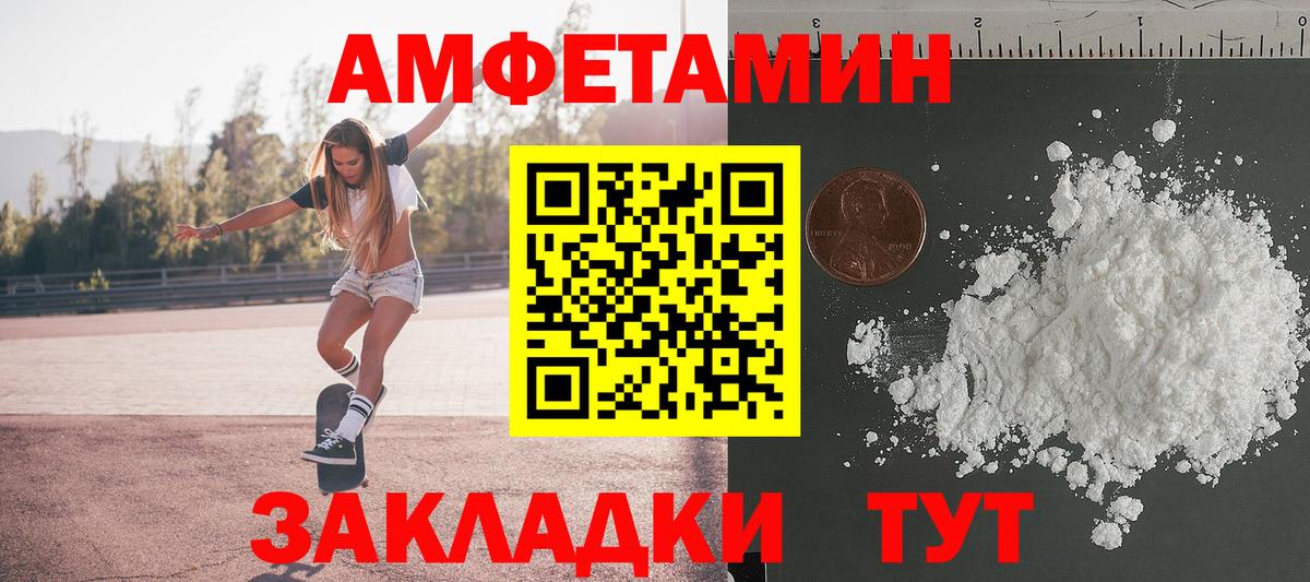 Нерюнгри  Первитин  Вход с VPN  МЕТАМФЕТАМИН Декстрометамфетамин 99.9%  МЕТАМФЕТАМИН Декстрометамфетамин 99.9% 