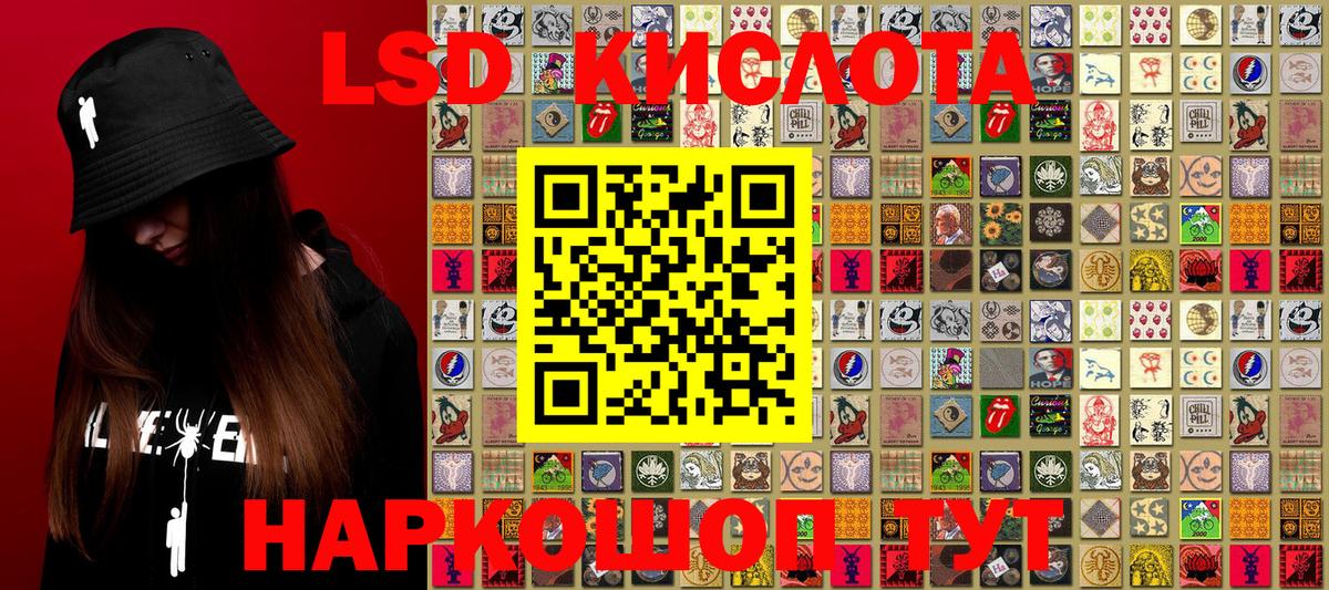 Нерюнгри  Наркотические марки 1,5мг  Вход с VPN 