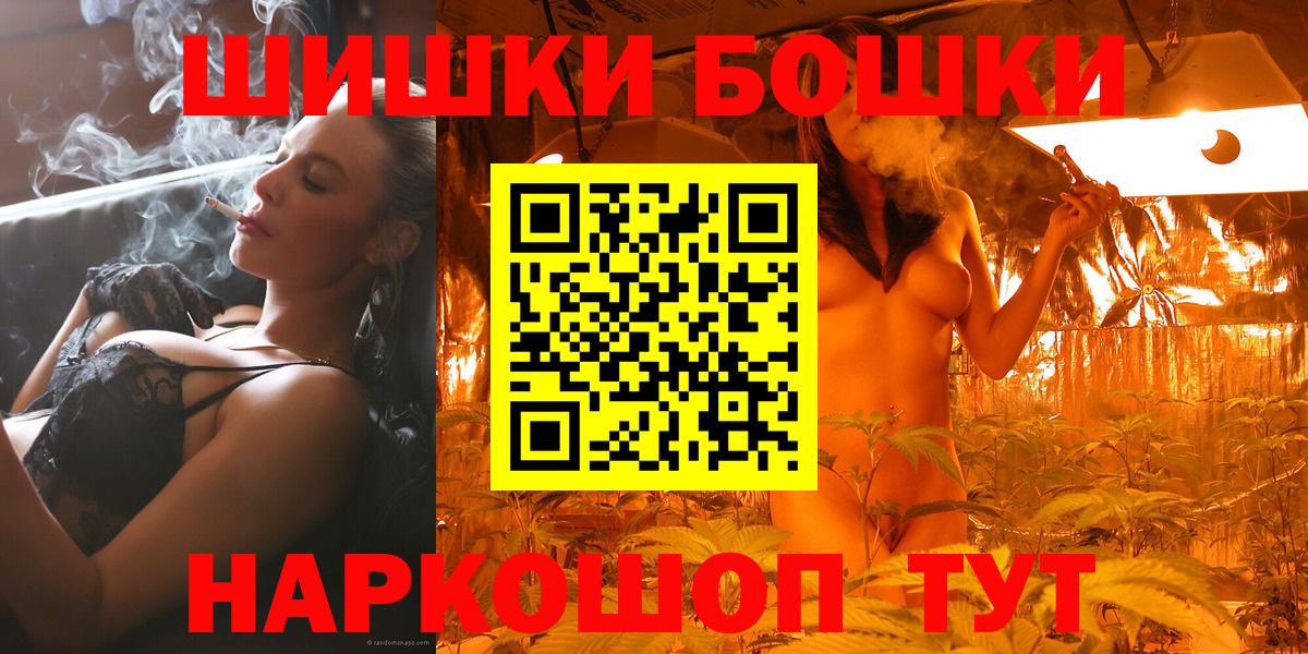 Шишки марихуана MAZAR  Вход с VPN  Нерюнгри  МАРИХУАНА Bruce Banner  Каннабис Ganja 